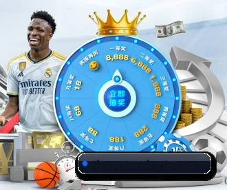 华体在线登录入口 APP 深度功能