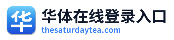 华体在线登录入口 Logo